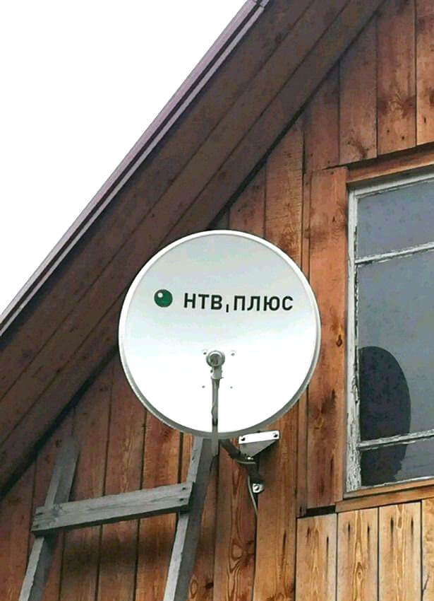 Установка НТВ+ в Электрогорске: фото №3